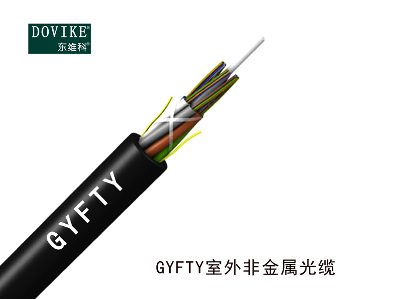 GYFTY非金屬光纜，24芯GYFTY光纜