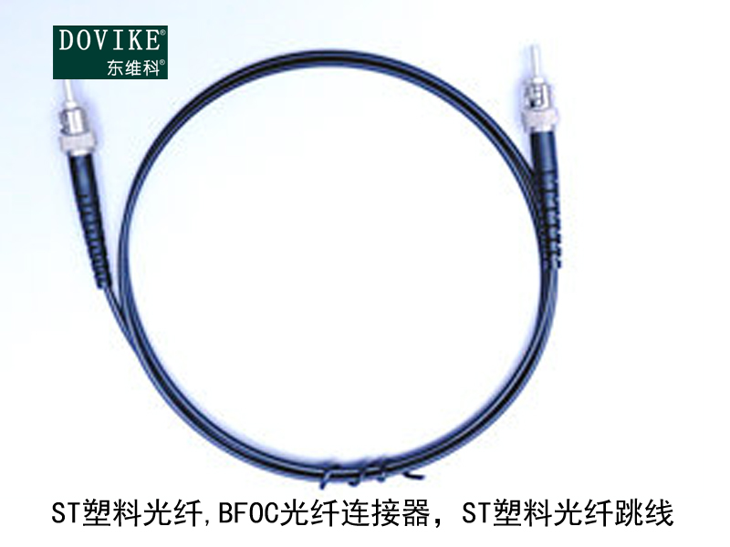 ST塑料光纖,BFOC光纖連接器，ST塑料光纖跳線