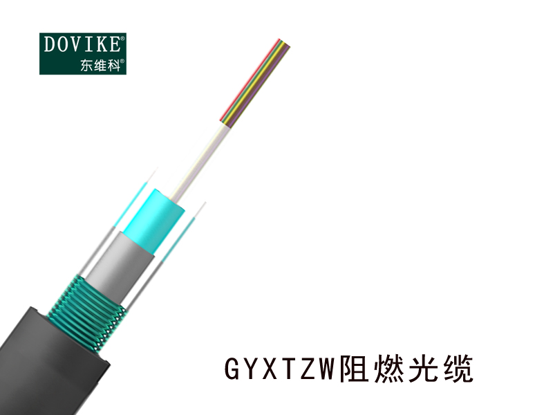 GYXTZW室外鎧裝阻燃光纜，12芯GYXTZW阻燃光纜