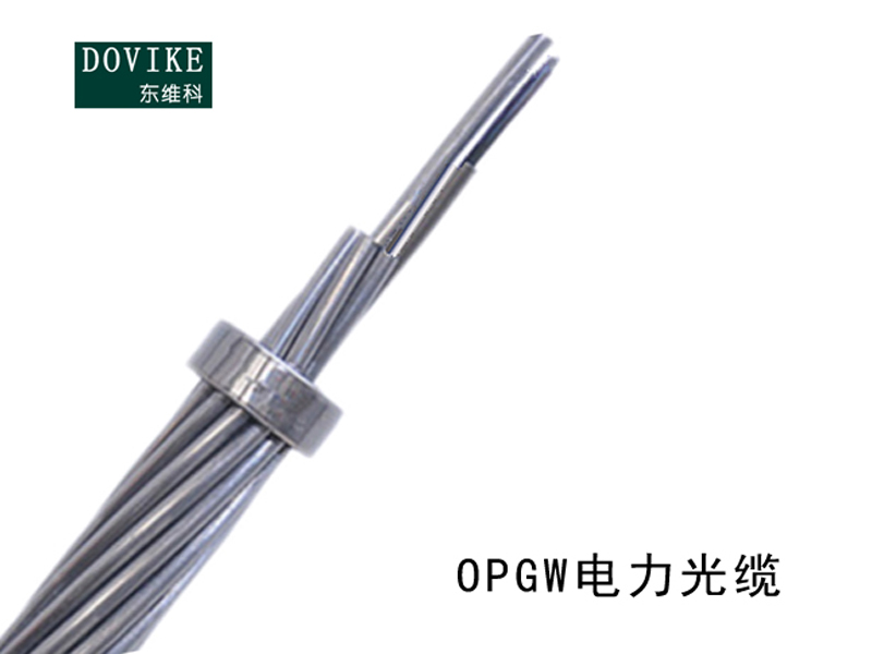 OPGW電力光纜，OPGW光纖復(fù)合架空地線（中心束管型）
