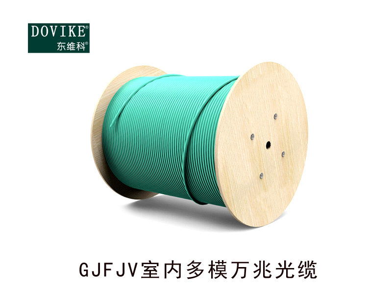 GJFJV室內(nèi)光纜，24芯室內(nèi)光纜廠家--江蘇東維通信科技有限公司