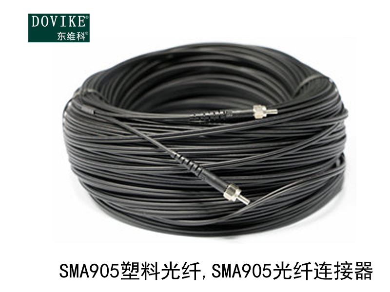 SMA905塑料光纖,SMA905塑料光纖連接器