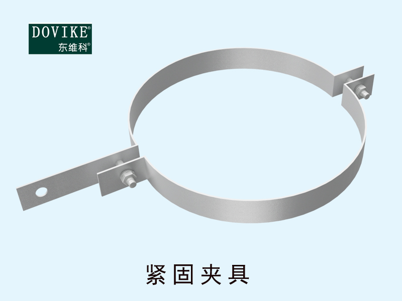 ADSS電力光纜緊固夾具
