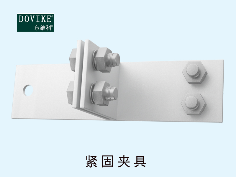 ADSS電力光纜緊固夾具