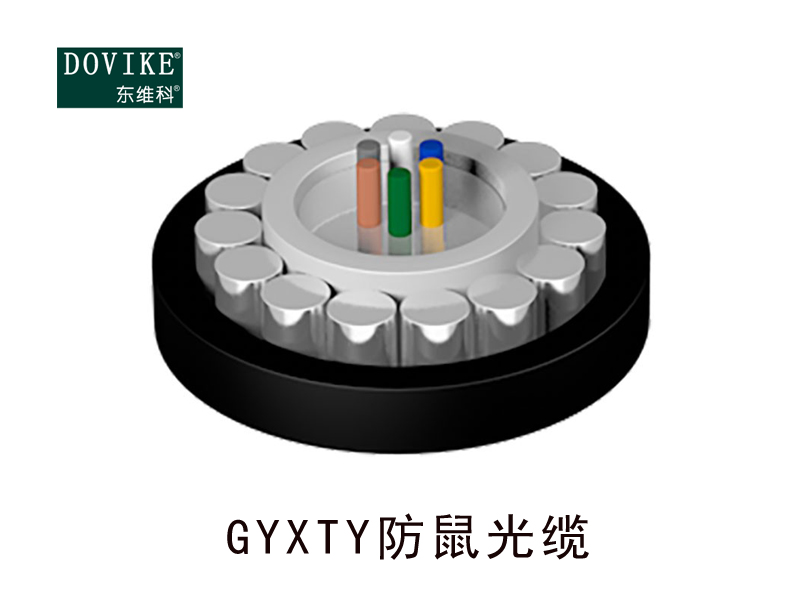 GYXTY鋼絲鎧裝光纜，12芯鋼絲鎧裝防鼠咬光纜