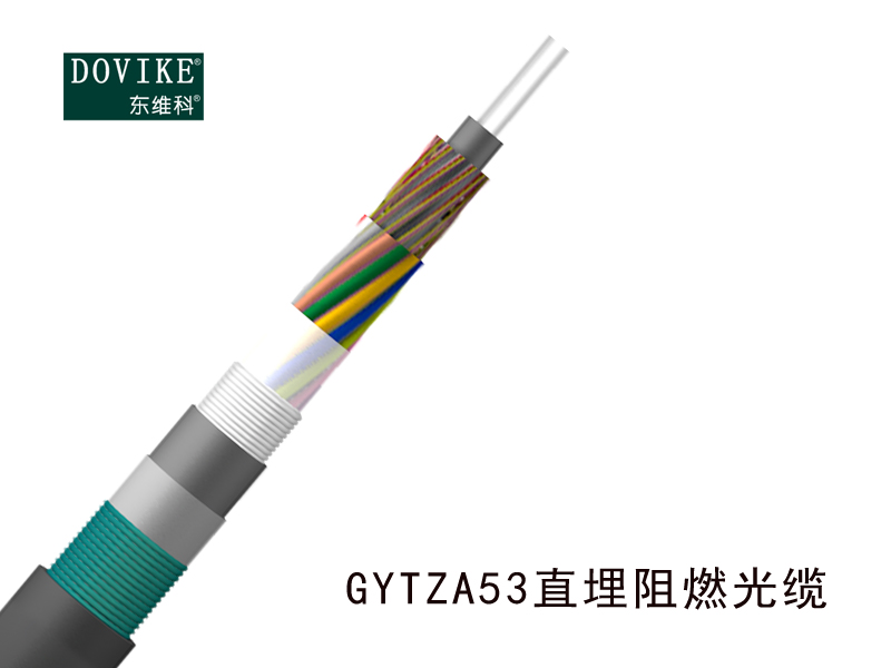 GYTZA53直埋阻燃光纜，24芯GYTZA53阻燃光纜