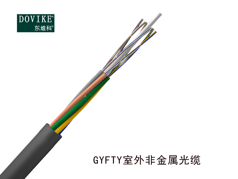 GYFTY非金屬光纜，24芯室外非金屬光纜廠家