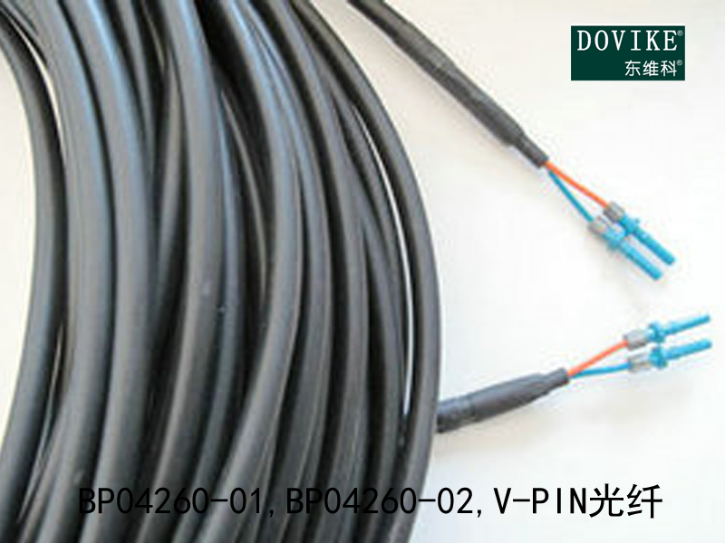 BP04260-01/BP04260-02,風(fēng)電用V-PIN光纖跳線(xiàn)