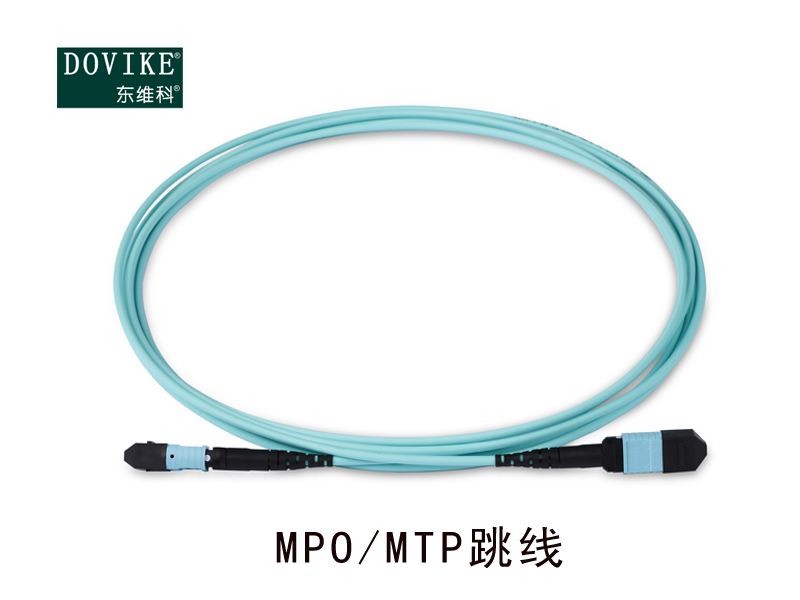 MPO/MTP光纖跳線，MPO萬兆光纖跳線
