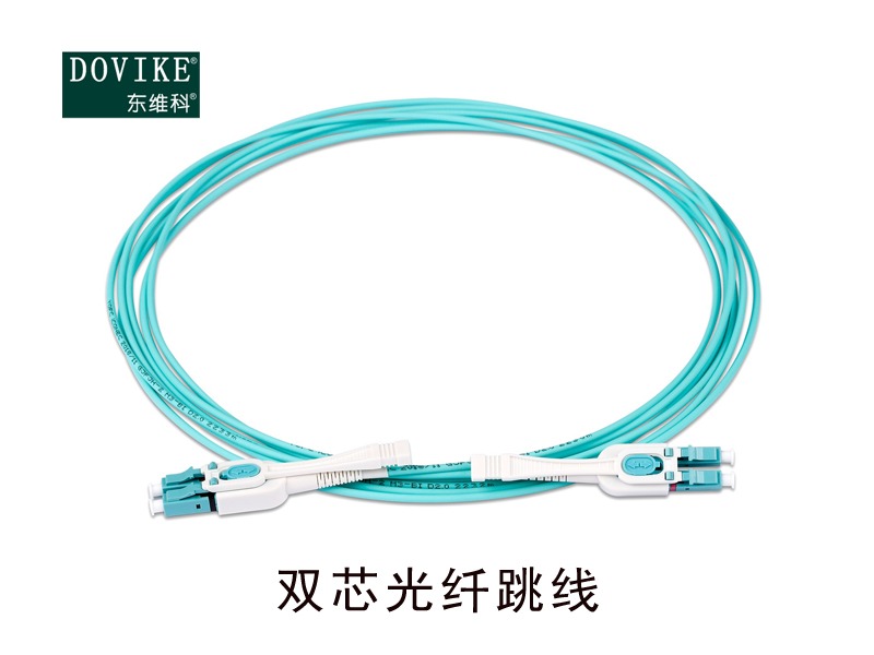 雙芯光纖跳線，光纖尾纖，光纖活動連接器