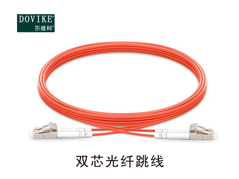 雙芯光纖跳線，光纖尾纖，光纖活動(dòng)連接器