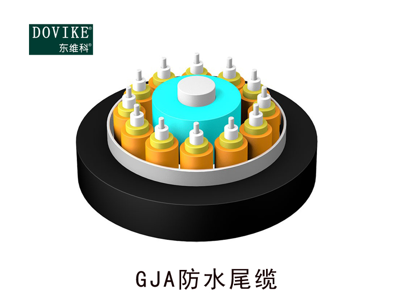 GJA防水尾纜，4芯防水尾纜