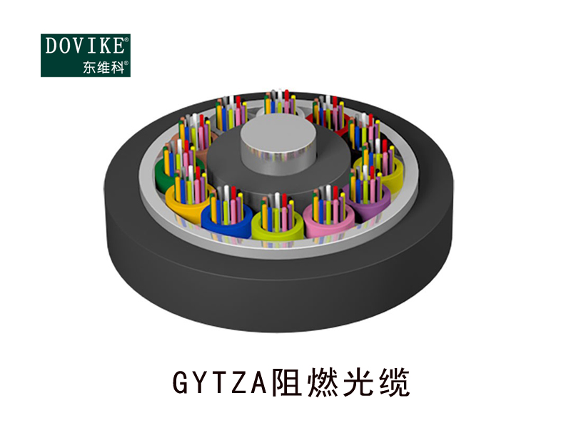 GYTZA鎧裝阻燃光纜，24芯GYTZA阻燃光纜