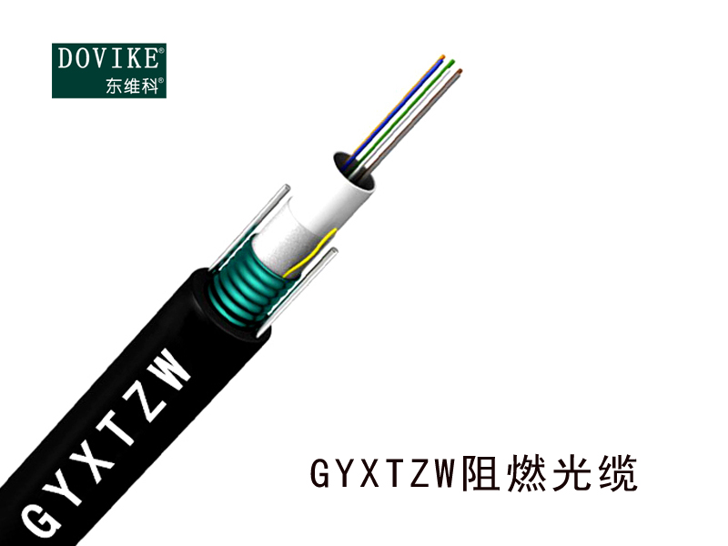 GYXTZW室外鎧裝阻燃光纜，12芯GYXTZW阻燃光纜