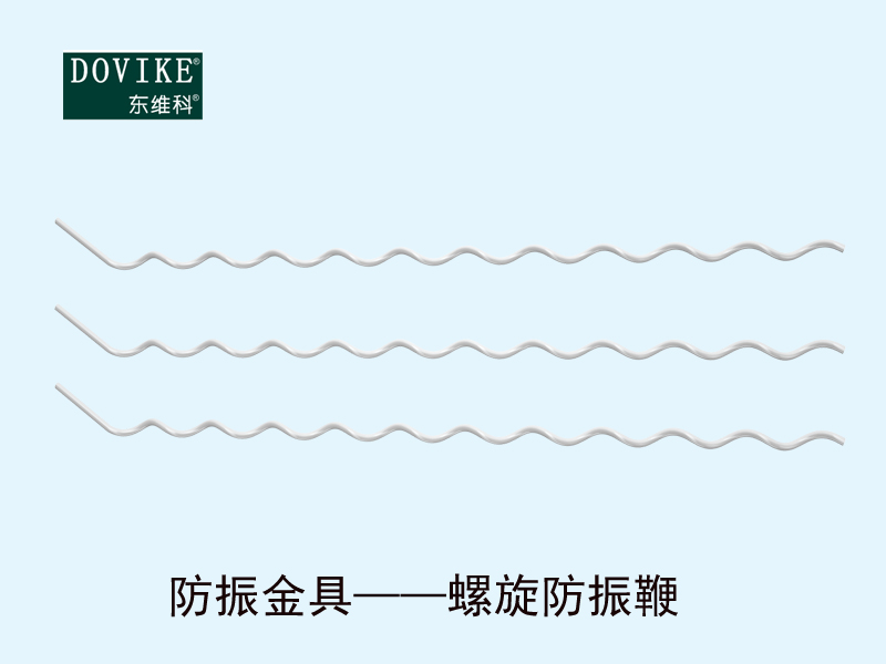 電力光纜防振金具，螺旋防振鞭