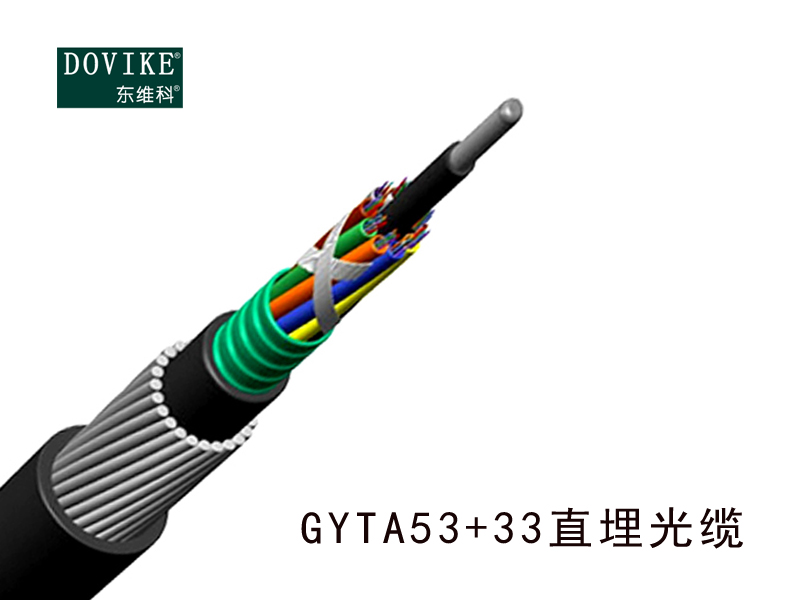 GYTA53+33鎧裝光纜，鋼絲鎧裝直埋/水下光纜