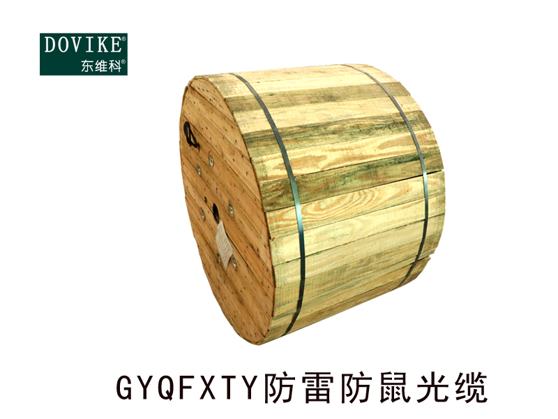 GYQFXTY防雷防鼠光纜，12芯防鼠光纜