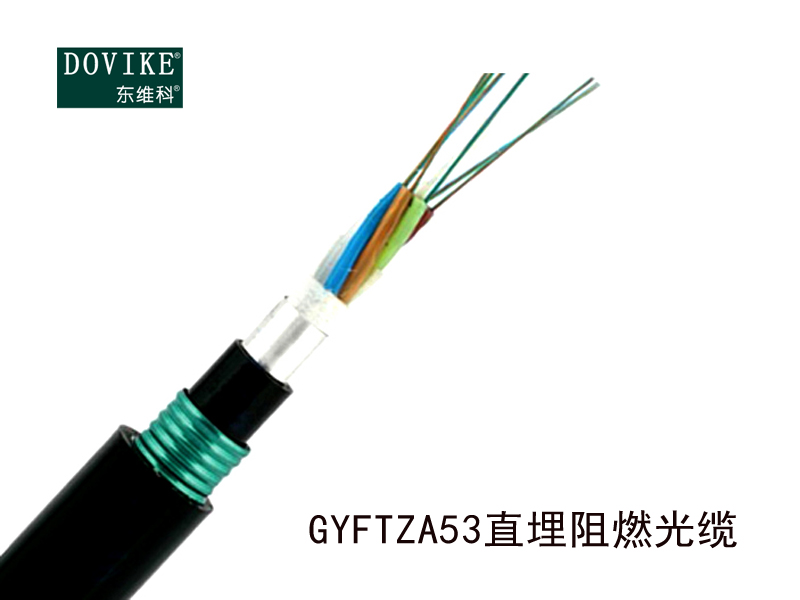GYFTZA53直埋鎧裝阻燃光纜，24芯GYFTZA53阻燃光纜