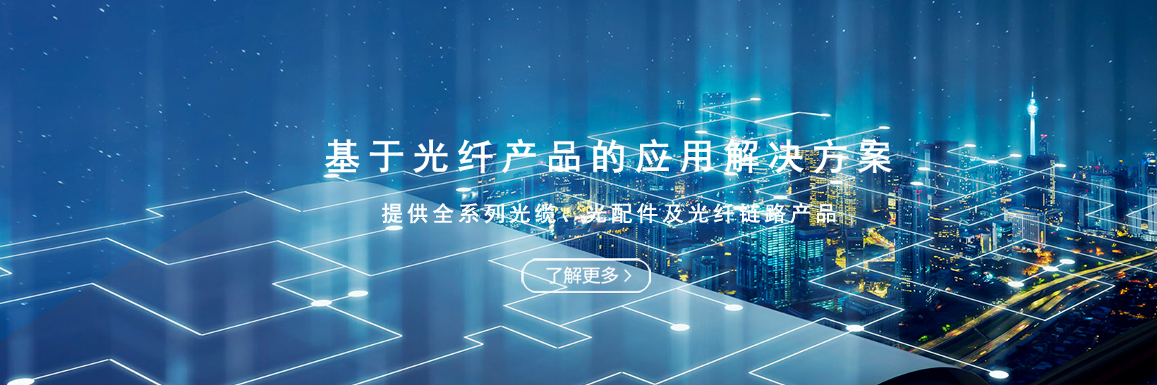 江蘇東維通信科技有限公司