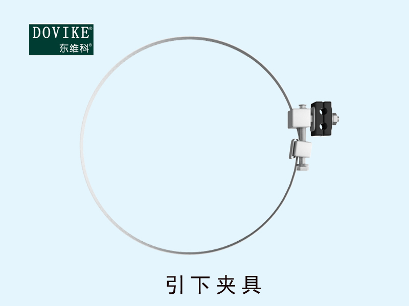 光纜金具，ADSS、OPGW電力光纜引下夾具
