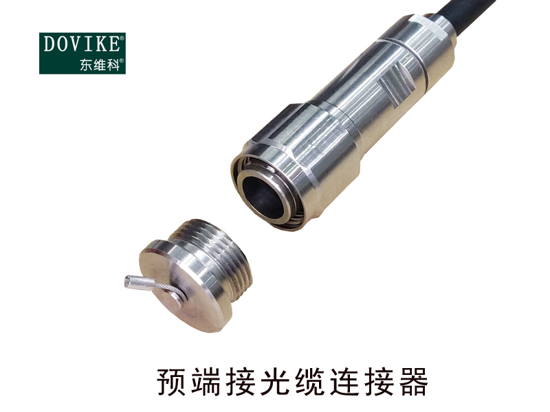 預(yù)端接光纜產(chǎn)品介紹