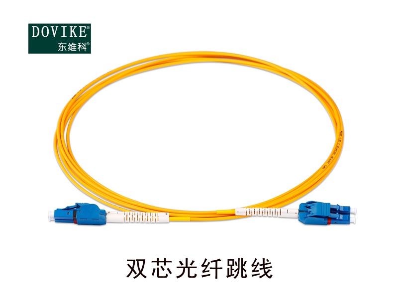 雙芯光纖跳線，光纖尾纖，光纖活動(dòng)連接器