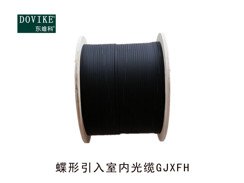 GJXFH蝶形光纜，2芯皮線光纜