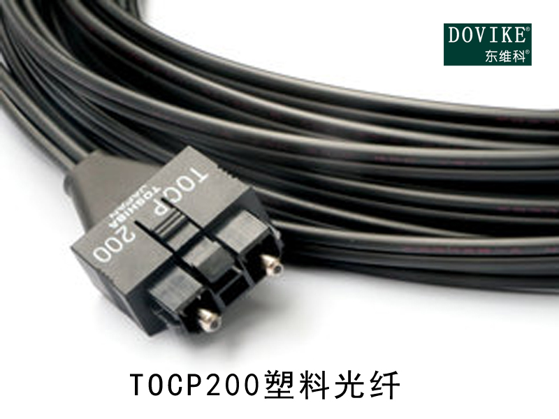 TOCP200塑料光纖,TOCP200塑料光纖跳線