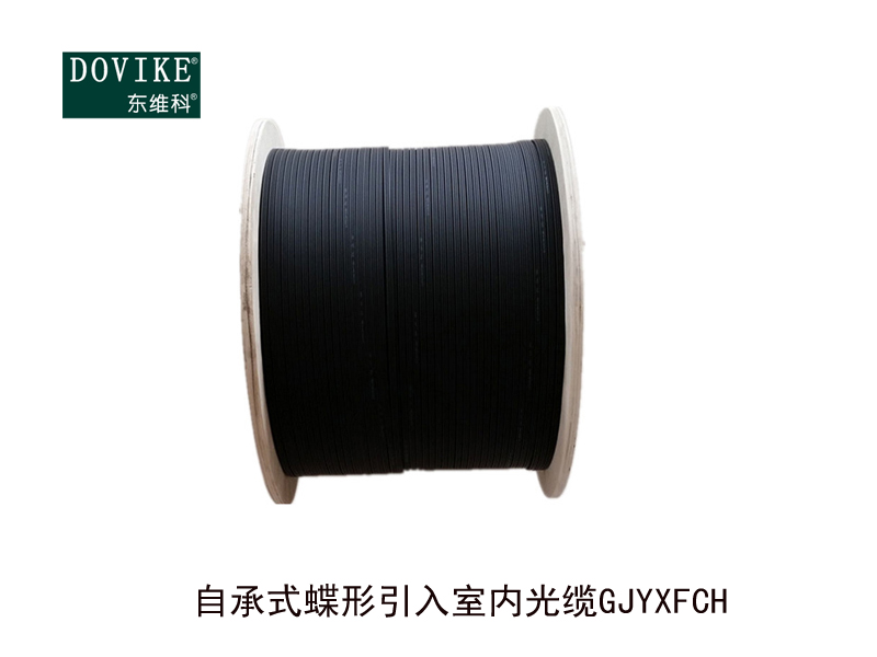 GJYXFCH自承式蝶形光纜，4芯室外皮線光纜