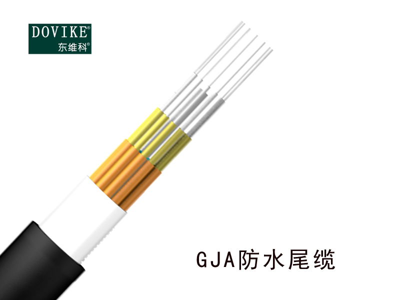 GJA防水尾纜，4芯防水尾纜